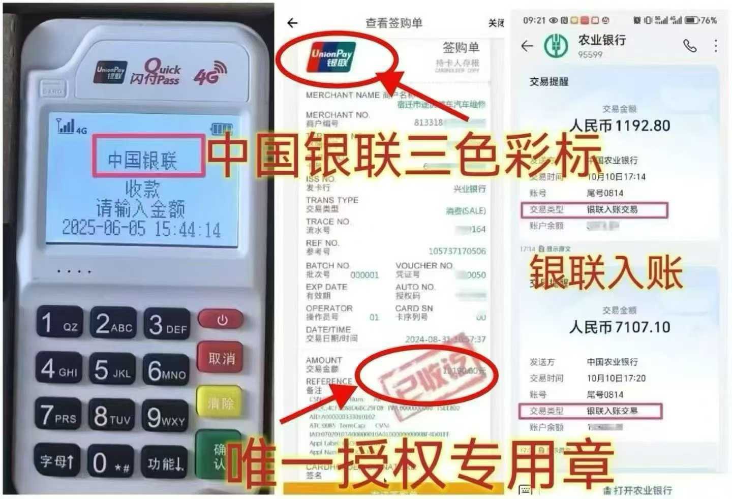 双滦个人 POS 机办理，资金周转无忧，信用卡提额更轻松